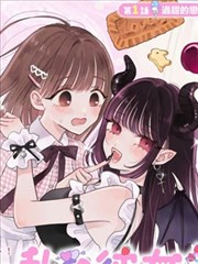 亚人 原作漫画 封面